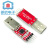 USB转串口模块 CP2102 CH9102模块 USB转TTL STC下载器 UART CP2102红色款带线带包装