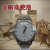 时泽蒂老上海产手表上海7120机械表国产统机手表库存货机械表手动 5(狗牙圈) 弹簧带