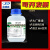 现货氯化钠优级纯GRCAS7647-14-5化学试剂 500g/瓶
