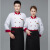 谋福（CNMF）厨师服长袖秋冬装厨房服装 男女酒店厨师工作服 (三杠长袖白红领-单上衣 ) XL 