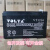 蓄电池MX12240/12V24AH 70 40A 20a 100ah 120 55A 12V24AH