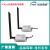 华芯无线倾角传感器高精度远程物联网角度传感器单双轴倾角传感器 WMJD15-A-C1/C