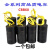CBB60电容螺杆泵自吸泵电机电容潜水泵电容启动电容器15UF450V 5% 嘉博森 25UF耐油电容