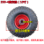 10寸350-4真空胎充气轮平板车轮手推车轮老虎车轮大载重脚轮 配150厘米实心轴 （间距130厘米）