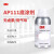 无卤素底涂促进剂 ap111金属表面处理剂 胶带助粘250ml AP111(原装250ML)