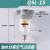 自动排水空气过滤器油水分离器空压机QSL油雾器QIU-8/10/15/25/40 QSL-15(1/2 4分)