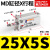 小型带磁多位置自由安装气缸 MD25 32X5S 10 15S/20/25/30/40/50D MD32X35S