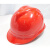 京仕蓝ba05款安全帽 Y类安全帽 路桥施工帽 ABS安全帽 可印刷印字LOGO 红色