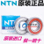 NTN 6314ZZ LLU LLB C3 7314 B BG BW尺寸70*150*35 6314LLU(胶盖密封) 其他