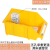 南盼仓库收纳盒组合式斜口零件盒物料螺丝配件塑料盒子货架分类 TZY-03 黄色（10个起订）