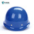工地玻璃钢领导安全帽高强度透气建筑施工劳保防砸帽免费印字 ABS红色安全帽-送冰袖*1
