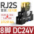 IDEC和泉继电器RJ2S-CL-D24直流DC24V小型中间电磁RJ25薄型继电器 RJ2S-CL-D24+SJ2S-05B 10只装