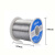 芯焊锡丝高亮度免洗焊锡丝有铅锡线锡丝1.0mm0.8mm500克 线径0.6mm(500克)