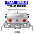 液压分流阀油缸同步升降平衡马达FMA-2R-2.1/4.2/8.8自卸车一拖二 FMA-2R-8.8 两缸同步