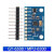MPU-9250 GY-9250 九轴传感器模块 I2C/SPI通信 GY-6500 MPU6500 GY-6500