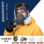 TELLGER球型全面罩宽视野防毒面具应急包储备物资防毒防氨有机防毒呼吸器口罩紧急逃生 防毒套装