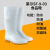 莱尔 防护靴 SF-9-03 PVC高筒防水防油防滑防化耐酸碱耐腐蚀 适用食品加工、餐饮、医药等行业 白色 41 