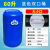 定制加厚200升塑料桶柴油桶料200公斤塑料桶耐酸碱化工桶双环胶桶 60升双口桶蓝色