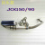 DIO50 JOG50/90 ZX50改装排气管印沙印龙 印王 风帆90 非V8排气管 jog50/90弯管