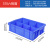 普达长方形塑料盒分隔式周转箱零件盒分格箱多格箱螺丝盒分类盒收纳盒 570无格蓝色【570*420*150】