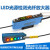 LED直流放大器常开光源检测BS-N41-LED传感器3线光纤+常闭