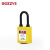 BOZZYS工程尼龙绝缘防尘安全挂锁38*6mm防磁防爆电气开关锁定能量隔离安全锁具BD-G12DP KD