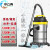 扬子（YANGZI）吸尘器 便携18L 商用 1600W干湿吹大功率桶式 洗车装修办公吸尘机35L 1200W-18L升级版