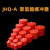 JHQ-A型起重机电梯聚氨酯缓冲器 行车防撞器缓冲垫防撞撞头器 JHQ-A16【250*200】