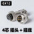 德力西航空插头插座M12公母对接2芯3芯4芯GX16防水两四12针连接器 GX12 4芯 插头+插座