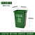 中典无盖垃圾桶户外工业物业商用垃圾箱厨房垃圾桶 60L-D-方 绿色餐厨垃圾