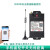 手机远程控制开关 gsm水泵app智能220v无线遥控电机控制器380 4G.220v手机控制器