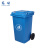冠峰 浅蓝色100L户外A桶 有轮带轮子垃圾桶商用大容量带盖大号环卫户外餐饮垃圾箱厨房GNG-496
