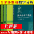 现货包邮 俄罗斯数学数学分析习题集+吉米多维奇数学分析习题集学习指引 (一二三册) 4本 高教版