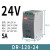 导轨式开关电源24V 12V DR-120-12 DR-60-24伏MDR-100W/240W DR-120-24 24V  5A  120W