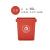 彬固垃圾桶 长方形垃圾桶 厨房办公商用垃圾分类箱 厕所户外环卫垃圾箱  30升红色加厚无盖
