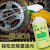 非洗齿轮工业重设备不可强力黄油机械地面清洗剂油烟机油污除油剂 2.5L