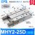 SMC型手指气缸MHY2-10D MHY2-16D MHY2-20D MHY2-25D支点开闭型 MHY2-25D