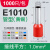 定制管型端子VE0508 E1008 E7508 E1508 E2508针形冷压接线端子紫 E1010(1000只)黄铜 接线1.0平方 绿色