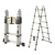 聚远 JUYUAN 伸缩梯子人字梯铝合金伸缩梯 多功能工程梯 人字梯2.5米，直梯5米.