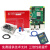 耀迈树莓派 4B Raspberry Pi 4AI开发板python套件3b+ 3B 无卡基础套餐(4B/8G主板)