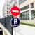 道路交通标志指示牌 安全路标限速5公里标识圆形反光铝板禁止通行 AQP-01平面铝板 30x30cm