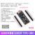uno R3开发板arduino nano套件ATmega328P单片机M nano开发板 TYPEC接口 328P芯