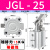 ALC杠杆气缸25/32/40/50/63气动夹紧摇臂压紧空压夹具气缸机械JL JGL-25带磁