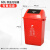 上海版无盖分类垃圾桶大号商用物业小区长方形干湿可回收有害100L 上海版60升带盖 红色有害 送1卷