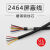 UL2464屏蔽线234568芯24AWG22AWG抗干扰2464屏蔽护套线 UL24642X24AWG屏蔽300米