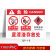 油漆存放处安全标识牌油漆房储存室严禁烟火禁止吸烟提示牌危险化 QP-19(PVC塑料板) 30x40cm
