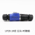连接器LP20防水航空插头对接座2-3-45-7-9-12芯带隔栏M20蓝色 LP20-14芯 公头+对接座(蓝色)