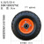02F14寸充气轮老虎车轮子4.102F3.50-4充气轮橡胶手推车轮8寸250-4定制 25cm