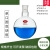 单口圆底烧瓶旋蒸瓶玻璃反应瓶单颈蒸馏圆底烧瓶可定制规格255010 径40mm
