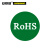 安赛瑞 ROHS标签（480片装）Φ3cm 铜版纸不干胶 欧盟认证标签 ROHS环保标签 欧盟绿色环保标志 13555